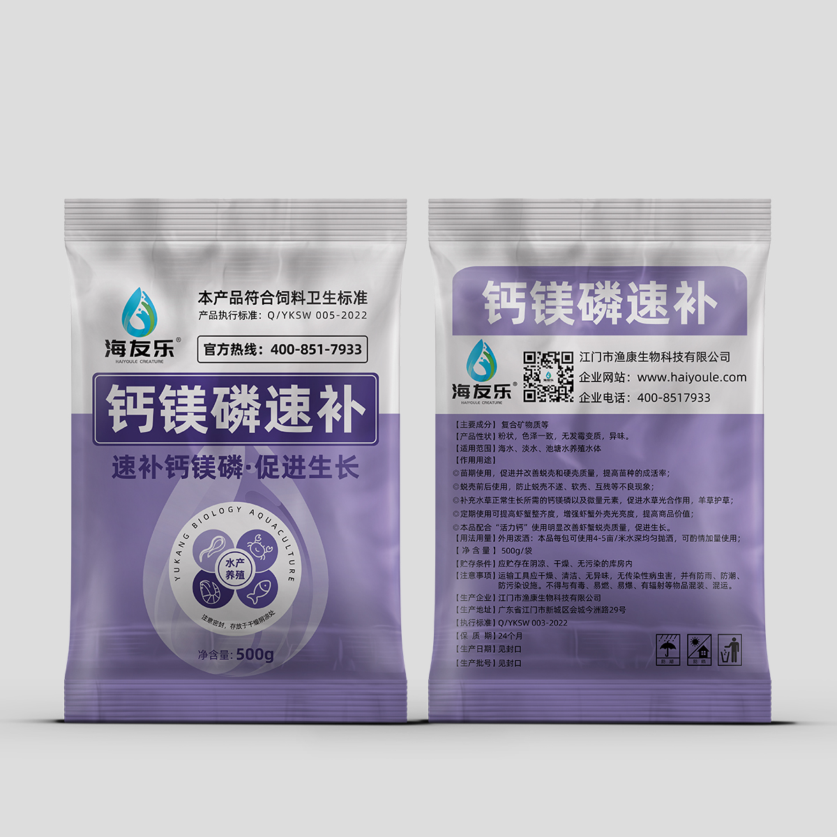 鈣鎂磷速補